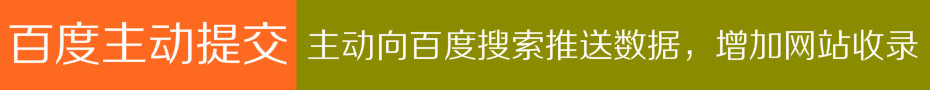 網址導航大全